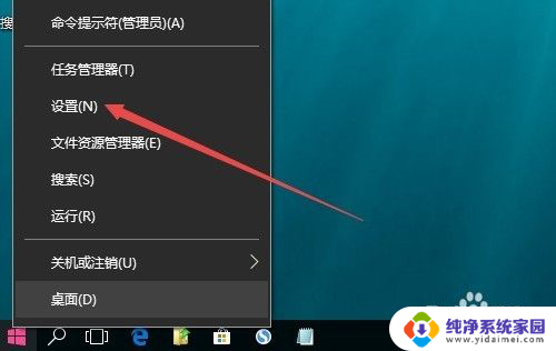 电脑怎么设置开机壁纸 Win10如何设置锁屏壁纸