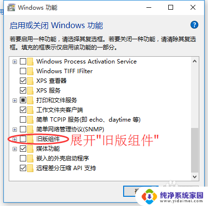 windows10能玩帝国时代吗 win10运行帝国时代2黑屏怎么解决