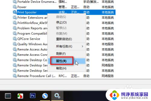 win10系统连接不上网络打印机 Win10无法连接打印机错误代码