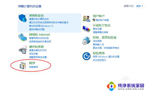 windows10能玩帝国时代吗 win10运行帝国时代2黑屏怎么解决