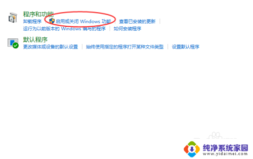 windows10能玩帝国时代吗 win10运行帝国时代2黑屏怎么解决