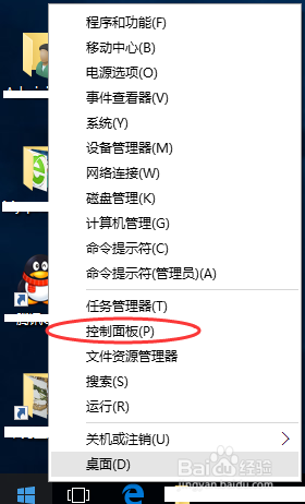 windows10能玩帝国时代吗 win10运行帝国时代2黑屏怎么解决