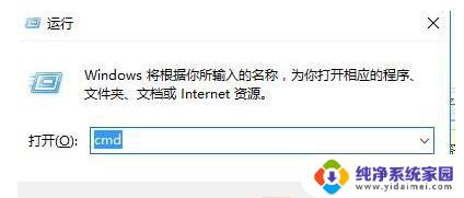 win10系统怎么ping网络 Win10如何使用ping命令测试网络连接是否正常