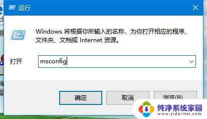 win10显示你的设备遇到问题 Win10电脑频繁出现遇到问题需要重新启动的提示怎么办