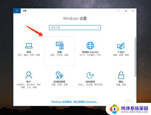 ipod可以连接windows电脑吗 AirPods如何在Windows 10电脑上连接