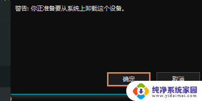 我的电脑打开u盘不显示 为什么U盘在自己的电脑上无法识别