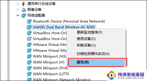 无线网连上不显示怎么回事 家里无线网突然连不上的解决方法