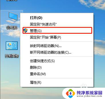 如何把旧硬盘重新格式化分区 Windows10如何为新硬盘分区和格式化