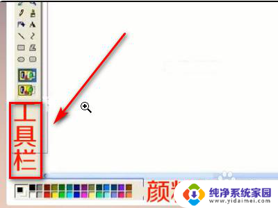 电脑制作绘图怎么弄 电脑上画图纸的步骤和技巧