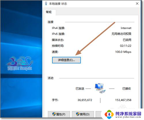 如何查看自己的网关 自己电脑IP和本地网关的查找步骤