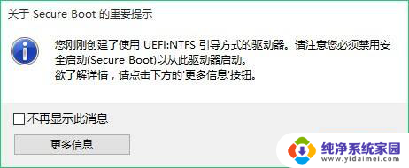 技嘉win10系统安装 技嘉b360m如何装win10系统