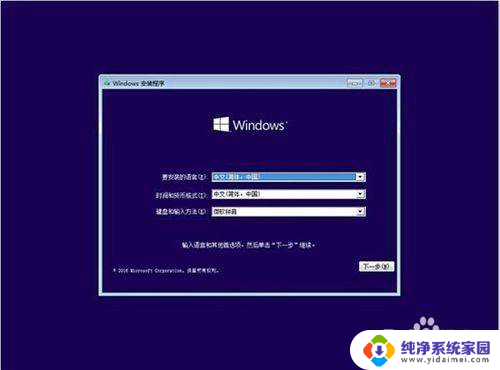 技嘉win10系统安装 技嘉b360m如何装win10系统