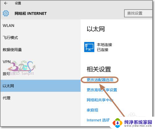 如何查看自己的网关 自己电脑IP和本地网关的查找步骤