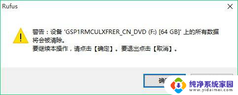 技嘉win10系统安装 技嘉b360m如何装win10系统