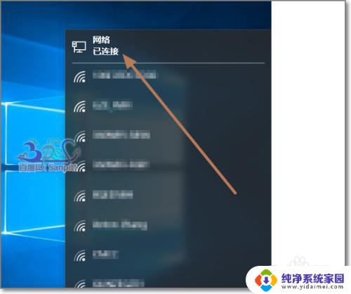 如何查看自己的网关 自己电脑IP和本地网关的查找步骤