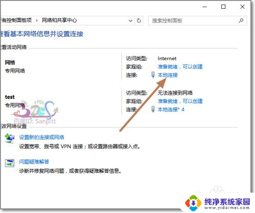 如何查看自己的网关 自己电脑IP和本地网关的查找步骤