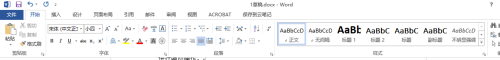 office professional plus2013激活密钥码 Office 2013 Pro Plus激活码