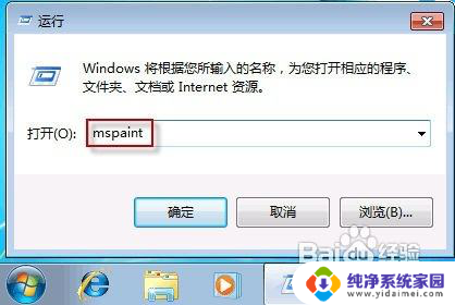 win7开始菜单没有附件 找回Win7开始菜单附件丢失的方法