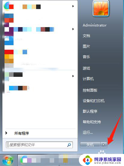 登录了怎么退出登录 电脑如何退出账户登录Windows系统