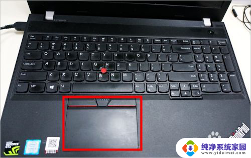 联想thinkpad l13关闭触摸板 怎么禁用联想ThinkPad触摸板