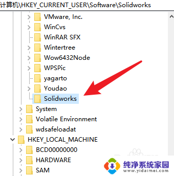 sw安装失败怎么清理注册表 sw注册表删除软件
