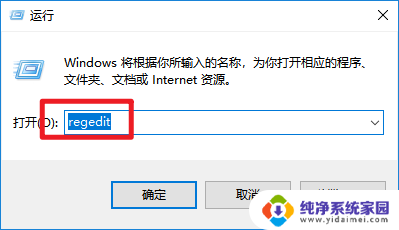 sw安装失败怎么清理注册表 sw注册表删除软件