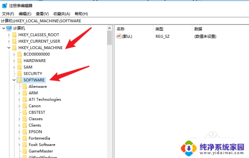 sw安装失败怎么清理注册表 sw注册表删除软件