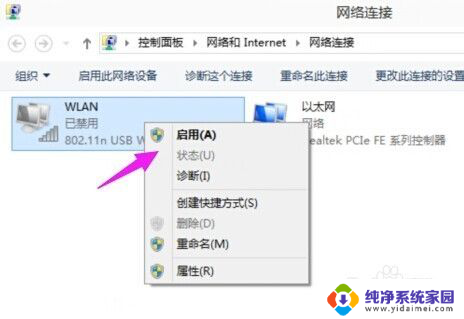 win10怎么开启无线网络 Win10无线wifi密码忘记怎么找回