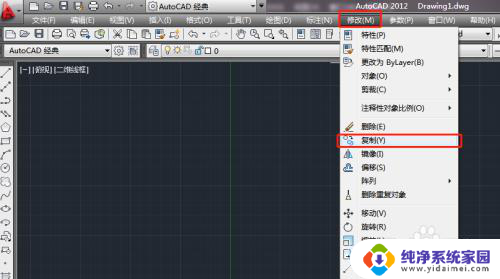 复制命令的快捷键为cad CAD复制命令的键盘快捷键是什么