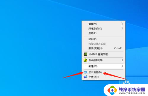 电脑在哪里设置休眠时间 win10系统电脑待机休眠时间设置方法