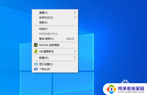 电脑在哪里设置休眠时间 win10系统电脑待机休眠时间设置方法