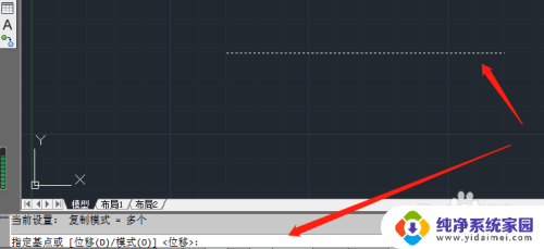 复制命令的快捷键为cad CAD复制命令的键盘快捷键是什么