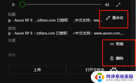 录屏功能win10 Win10系统录屏功能怎么使用