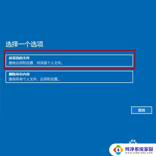 win10 系统崩溃 Win10系统崩溃重启后怎么修复问题