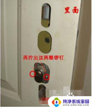 如何换锁芯详细介绍 换锁芯的具体操作流程