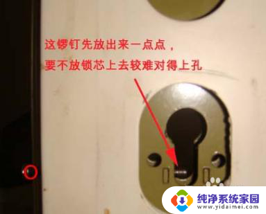 如何换锁芯详细介绍 换锁芯的具体操作流程