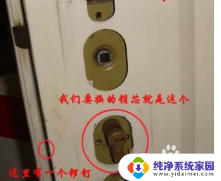 如何换锁芯详细介绍 换锁芯的具体操作流程