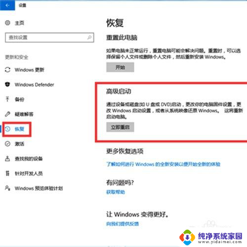 win10 系统崩溃 Win10系统崩溃重启后怎么修复问题