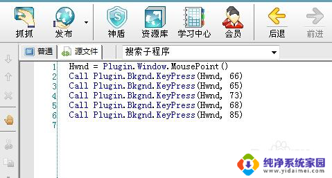 按键精灵后台鼠标点击 如何使用按键精灵进行后台键盘按键操作