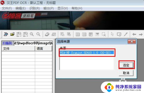纸质版文字转换成word电子版免费 纸质版文字转化成Word电子版的方法