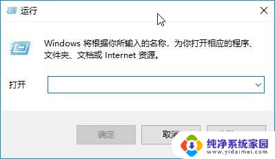 文件夹图标dll 如何在Windows10系统中更改DLL文件的图标