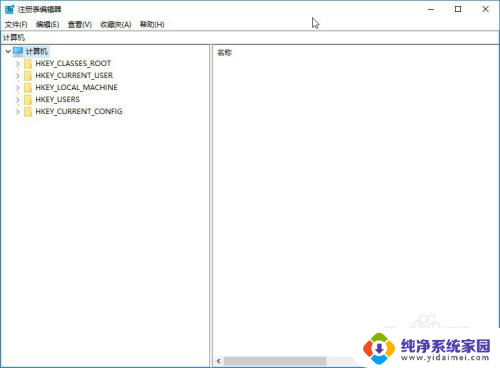 文件夹图标dll 如何在Windows10系统中更改DLL文件的图标