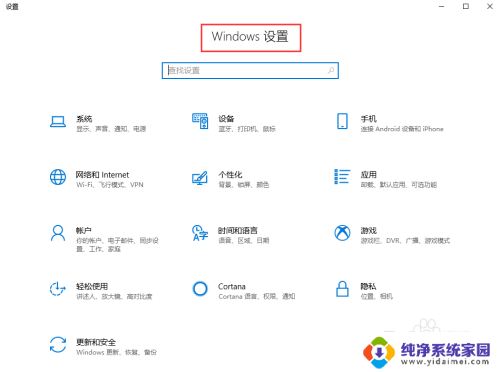 电脑如何关闭bitlocker Windows10如何关闭BitLocker加密