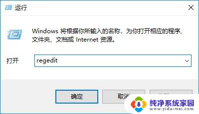 文件夹图标dll 如何在Windows10系统中更改DLL文件的图标