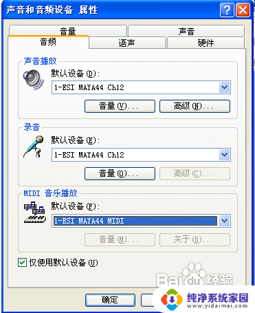 so8声卡直接插耳机能用吗 外置声卡使用方法