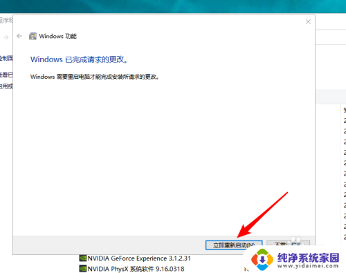 打开csgo电脑重启 CSGO win10启动黑屏怎么办