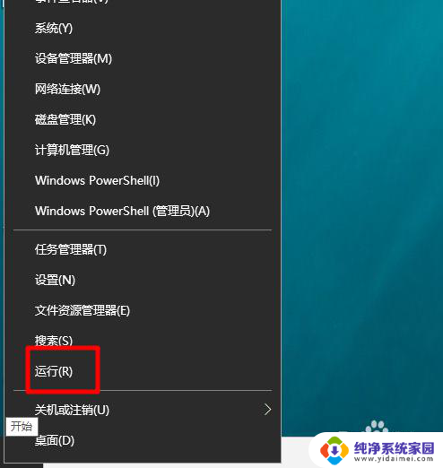 打开csgo电脑重启 CSGO win10启动黑屏怎么办