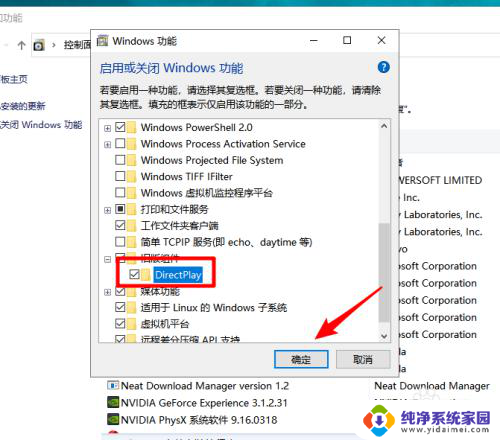 打开csgo电脑重启 CSGO win10启动黑屏怎么办