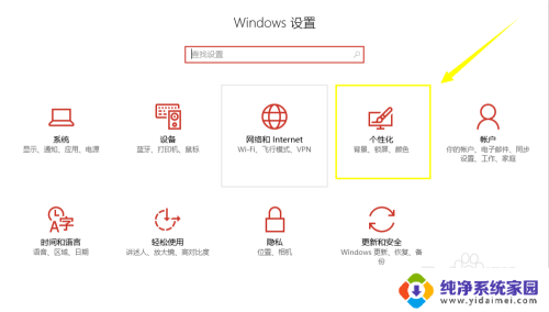 任务栏显示隐藏的图标 Win10任务栏图标显示与隐藏的设置方法