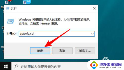 打开csgo电脑重启 CSGO win10启动黑屏怎么办